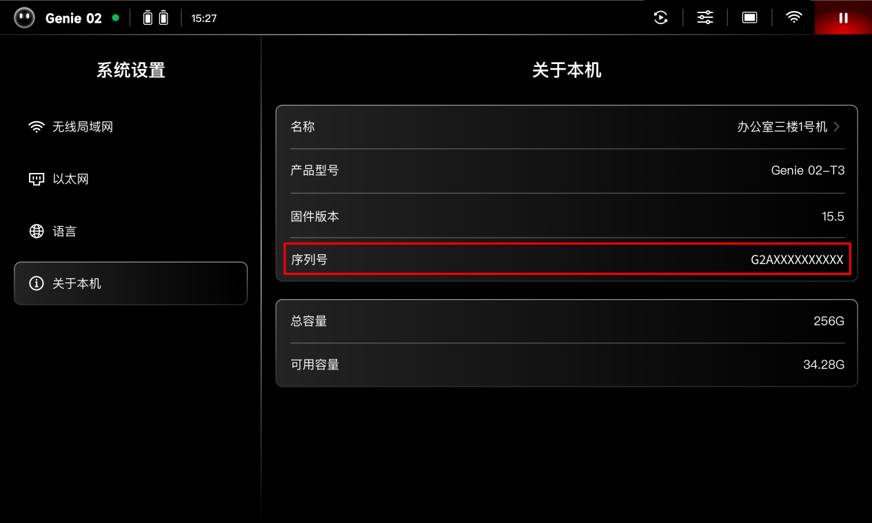 图片116.png