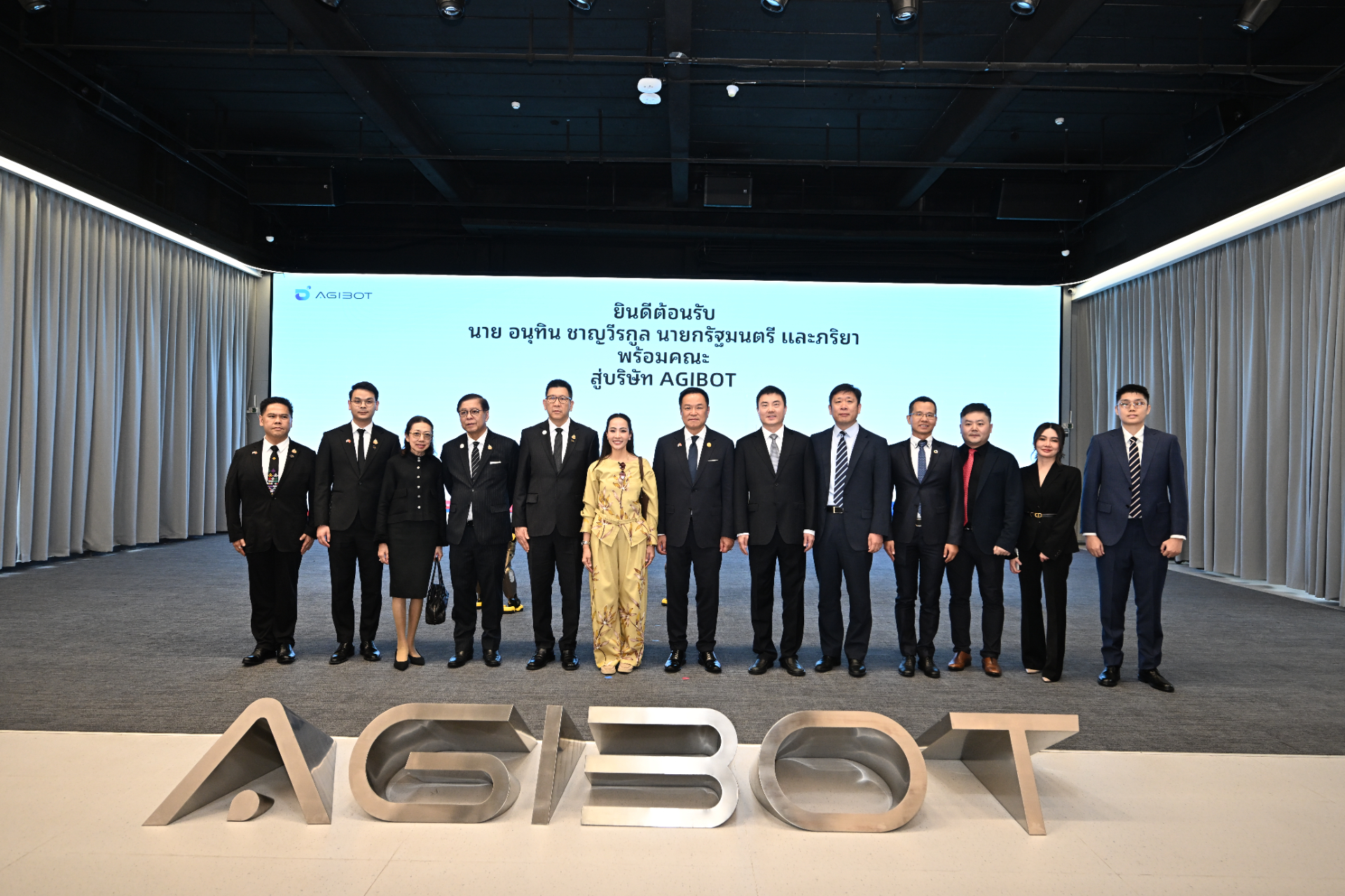 泰国总理阿努廷莅临万博中国 - 最专业的足球比分实时数据平台考察交流，点赞中国具身智能！