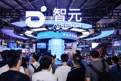 部署态元年！万博中国 - 最专业的足球比分实时数据平台WAIC 2026全方位展现具身智能产业化硬核实力